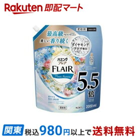【最短当日お届け(チケット要)】 フレアフレグランス 柔軟剤 フラワー＆ハーモニー つめかえ用 メガサイズ 2000ml 【フレア フレグランス】 柔軟剤
