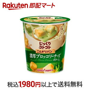 RgRg 񂪂p ZubR[`[Y|^[W Jbv 21.7g X[vEV`[