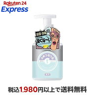 足裏つるつる 薬用泡シャンプー 250ml 足の臭い対策
