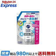 食器洗い乾燥機専用 キュキュットクリア除菌 ジェルタイプ 無香性 つめかえ用 1000g 【キュキュット】 台…