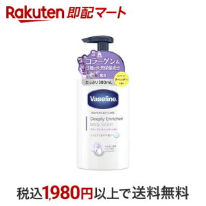 @Z fB[v[ Gb`h {fB[[V t[x_[ 300ml y@Z(Vaseline)z {fB[VEWF