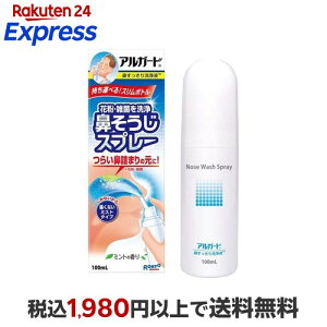 �A���K�[�h �@����������t 100ml �y�A���K�[�h�z �@�̃P�A�p�i