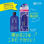 明色 メンズ美顔水 薬用化粧水 日本製 90mL