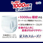 ライフリーパンツタイプ尿とりパッドなしでも長時間安心パンツLLサイズ7回吸収10枚入