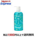 潤素肌 和ハッカクールボディソープ 480ml