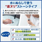 デオナチュレ 男クリスタルストーン 60g