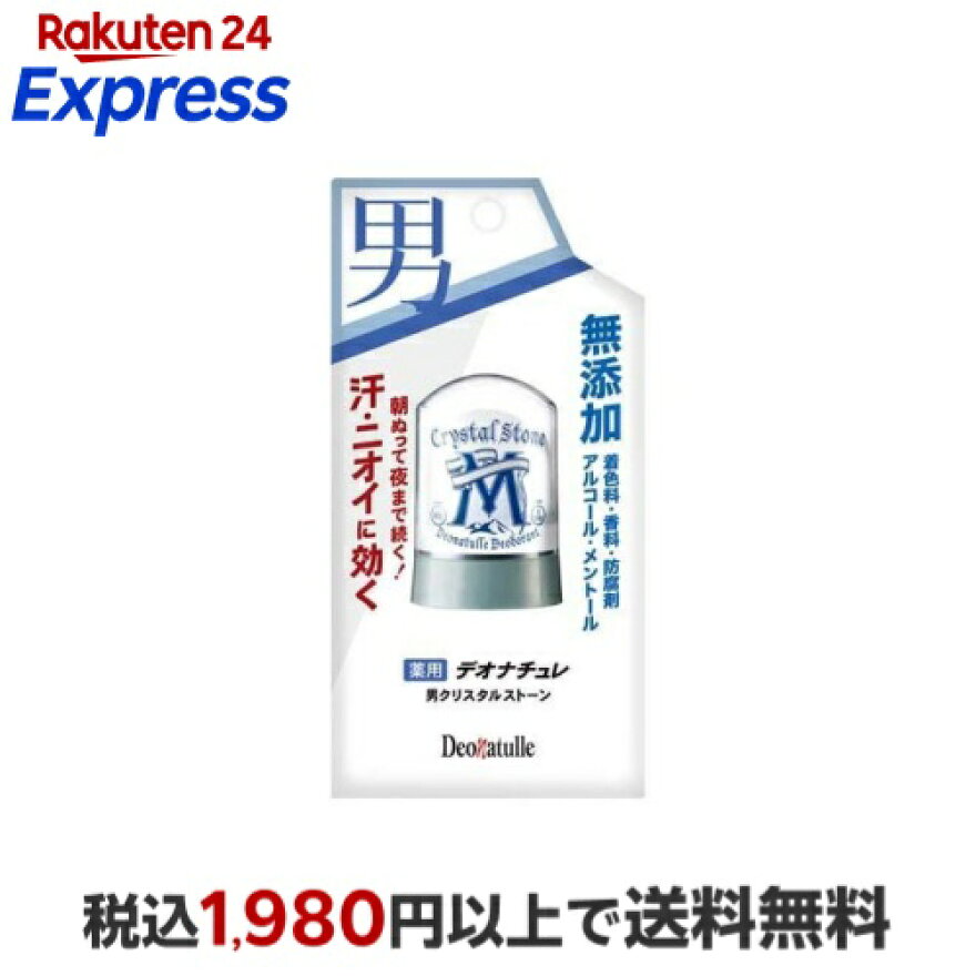 デオナチュレ 男クリスタルストーン 60g