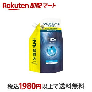 hs for men {[AbvpRfBVi[ lߑւ 900g yhs(GC`AhGX)tH[z XERfBVi[