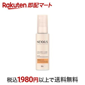 NEXXUS(ネクサス) リペアアンドカラープロテクト 洗い流さないトリートメントオイル 100ml 【NEXXUS(ネクサス)】 トリートメント・ヘアパック