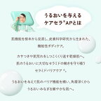ケアセラ APフェイス＆ボディクリーム 70g