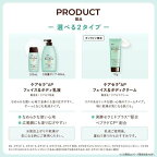 ケアセラ APフェイス＆ボディクリーム 70g