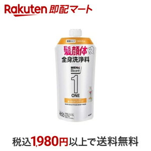 yő1,000~N[|sz YrI ONE I[C Ȃ߂炩^Cv ߂p 340ml yYrIz {fB\[v({fBVv[)