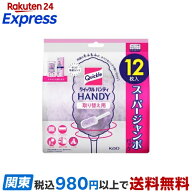 クイックルハンディ 取り替え用 12枚 【クイックル】 住居用 掃除用品