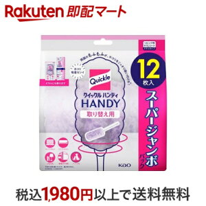 yő1,000~N[|sz NCbNnfB ւp 12 yNCbNz Zp |pi