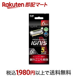 【最短当日配送】 PREMIUM DISPO IGNIS 5枚刃 6本入 【貝印】 使い捨てカミソリ