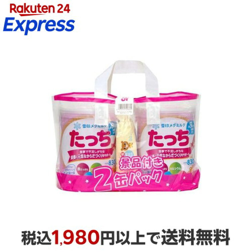 雪印メグミルク たっち 缶 830g×2缶パック