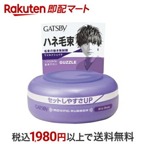 Mcr[ [rOo[ ChVFCN 80g yGATSBY(Mcr[)z X^CO bNX