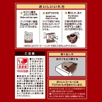 UCC 職人の珈琲 ワンドリップコーヒー あまい香りのリッチブレンド 7g×36袋