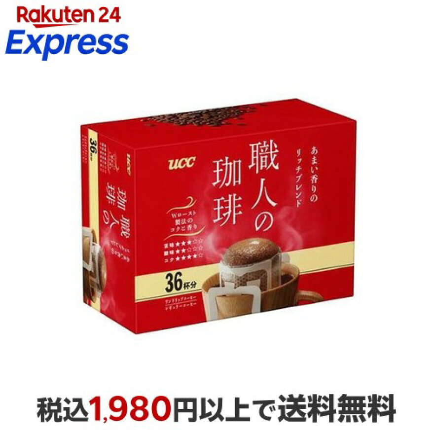 UCC 職人の珈琲 ワンドリップコーヒー あまい香りのリッチブレンド 7g×36袋