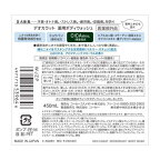 デオカラット 薬用ボディウォッシュ 本体 450ml