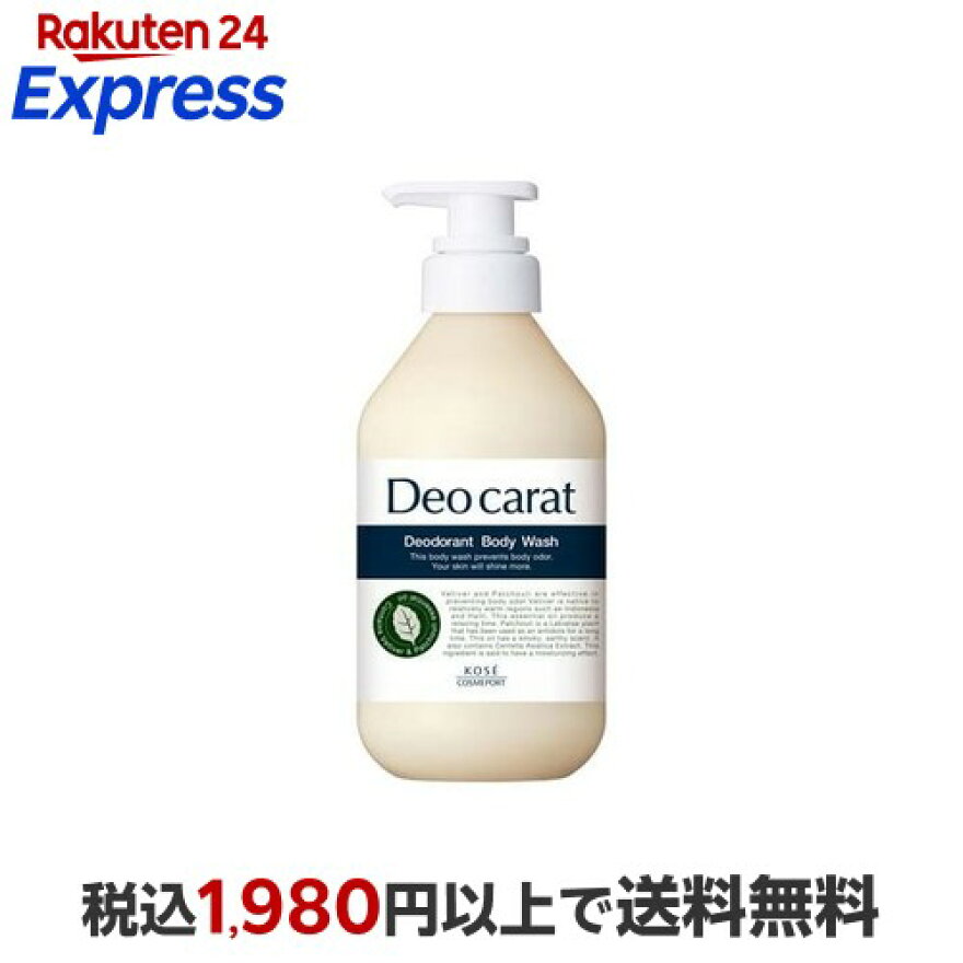 デオカラット 薬用ボディウォッシュ 本体 450ml