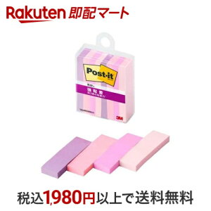 3M |XgCbg t S o 50mm×15mm 4F 700SS-MC-7N 45×8pbh y|XgCbg(Post-it)z m[gEOAp