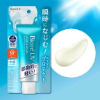 ビオレ UV アクアリッチ ウォータリーエッセンス 70.0g