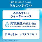 ビオレ UV アクアリッチ ウォータリーエッセンス 70.0g