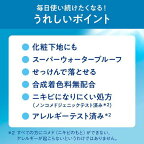 ビオレ UV アクアリッチ ウォータリーエッセンス 70.0g
