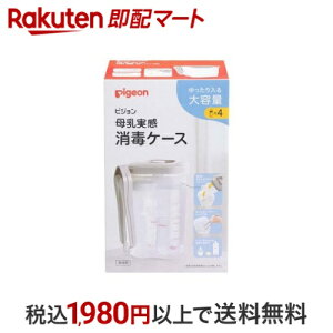 sW gOt ŃP[X 1Zbg xr[LbY