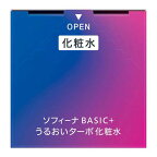 ソフィーナ BASIC+ うるおいターボ化粧水 160ml