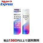 ソフィーナ BASIC+ うるおいターボ化粧水 160ml