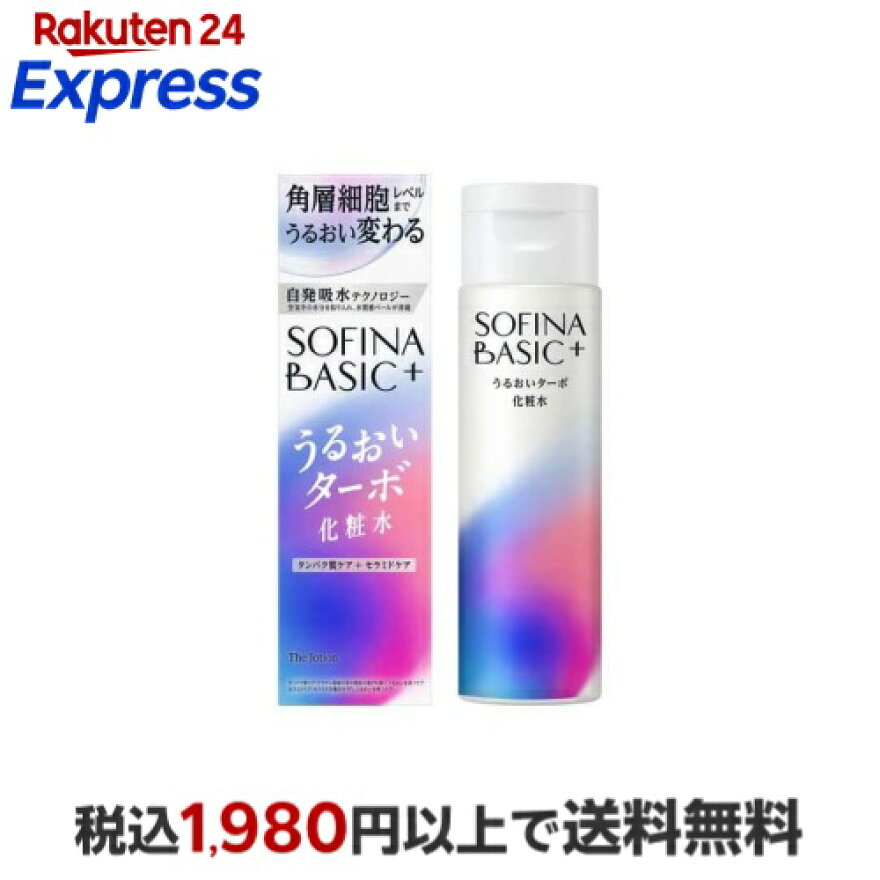 ソフィーナ BASIC+ うるおいターボ化粧水 160ml