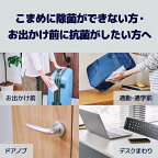 エリエール 除菌できるアルコールタオル 抗菌成分プラス ボックスつめかえ用 40枚入×10個パック