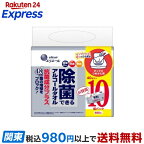 エリエール 除菌できるアルコールタオル 抗菌成分プラス ボックスつめかえ用 40枚入×10個パック