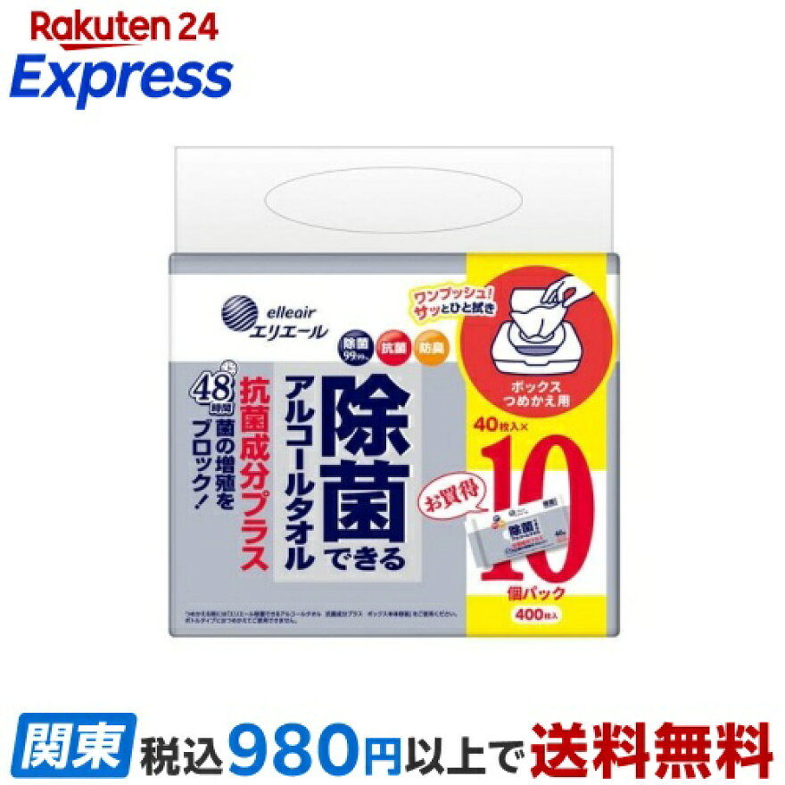 エリエール 除菌できるアルコールタオル 抗菌成分プラス ボックスつめかえ用 40枚入×10個パック