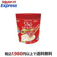チャオ ちゅ〜るグルメ バラエティ 14g*60本入 【ちゅ〜る】 猫用おやつ