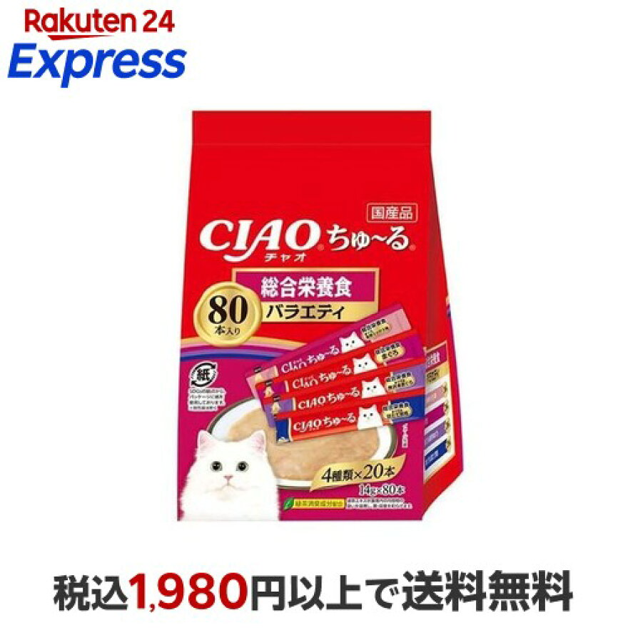 CIAO ちゅ〜る 総合栄養食バラエティ 14g*80本入