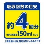 アテント 夜1枚安心パンツ 脚まわりロング丈 男女共用 M 18枚入