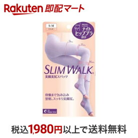 スリムウォーク 美脚美尻スパッツ S-M 1枚 【スリムウォーク】 レギンス・スパッツ