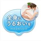 HADASUIスキンローション400ml