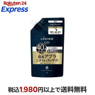 ルシード 薬用スカルプデオシャンプー つめかえ用 大容量 760ml 【ルシード(LUCIDO)】 スカルプケア