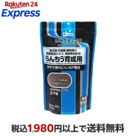 ひかり らんちうディスク 育成用 900g 【ひかり】 観賞魚・魚フード