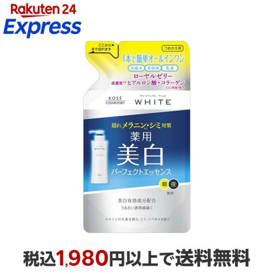 モイスチュアマイルド ホワイト パーフェクトエッセンス つめかえ 200ml