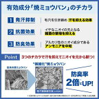 デオナチュレ 男さらさらクリーム 45g