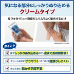 デオナチュレ 男さらさらクリーム 45g
