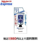 デオナチュレ 男さらさらクリーム 45g