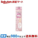 【最短当日お届け(チケット要)】 サワデー 香るスティック つめ替用 パルファムスパーリング ピンク 70ml 【サワデー 香るスティック パルファム】 芳香器用芳香剤
