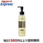iroha インティメートウォッシュ モイスト 135ml