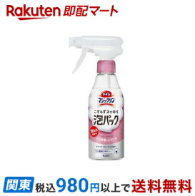 【最短当日お届け(チケット要)】 トイレマジックリン トイレ用洗剤 こすらずスッキリ泡パック ホワイトフローラル 本体 300ml 【トイレマジックリン】 掃除用洗剤